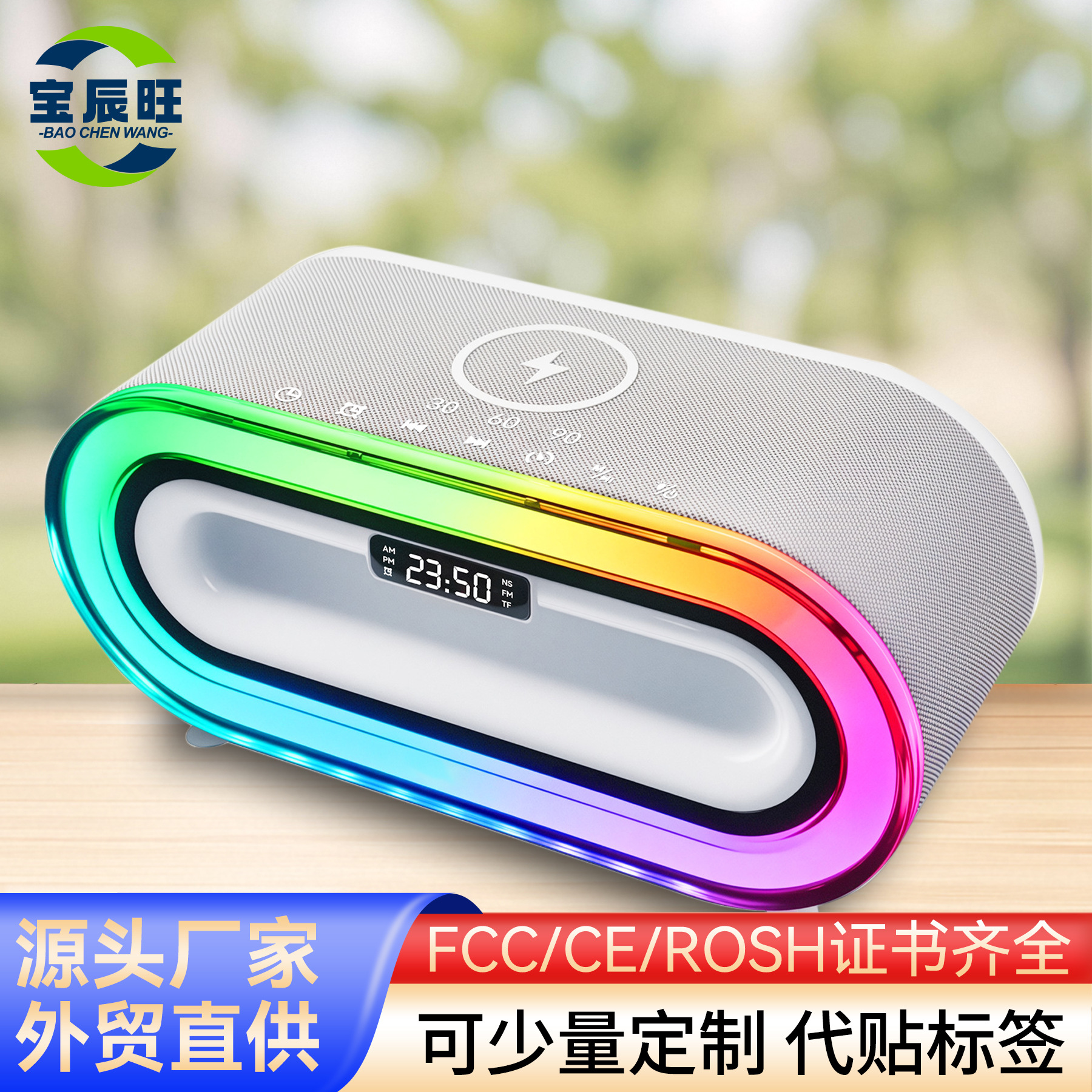 Nuevo altavoz Bluetooth inalámbrico recargable A916 computadora de escritorio RGB color brillante con reloj despertador sonido reloj s306