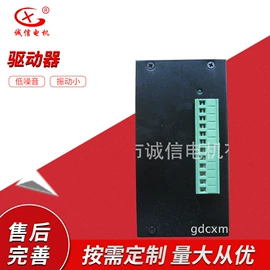 微型电动机;机械用电动机;其他电动机