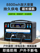 ƶԴ220VЯ¶Ӫҹа̯ʳصƿܼ