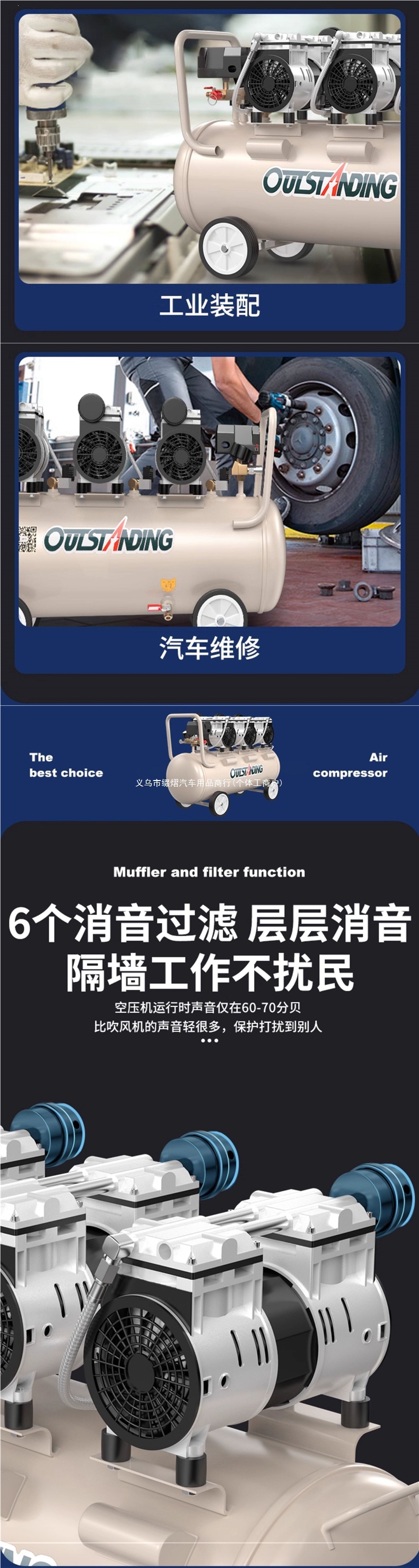 Silent air compressor, industrial-grade, oil-free, small 220v, portable air pump for woodworking