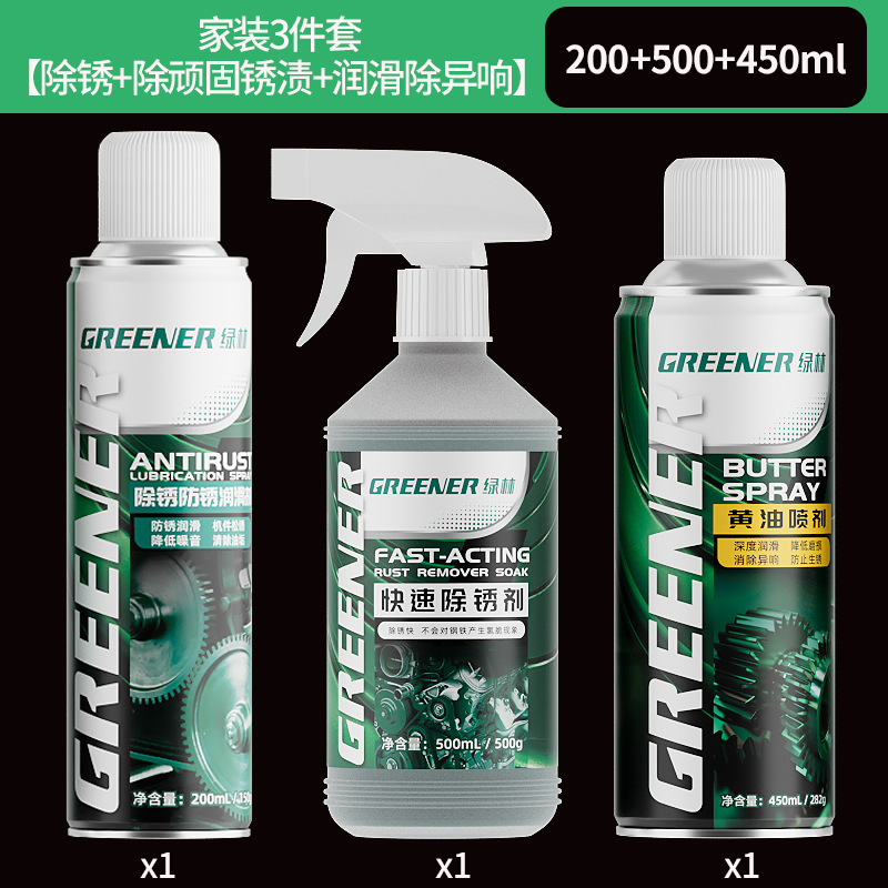 Bosque verde removedor de óxido metal limpieza rápida aceite lubricante eliminación de óxido anti-puerta eje de sonido cerradura de la ventana bisagra tornillo aflojamiento artefacto