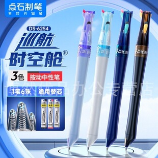 ����ɫ�P���cʯ�ƹPѲ���r��œ���ԹP0.5mm�ڼt�{о����P�๦��