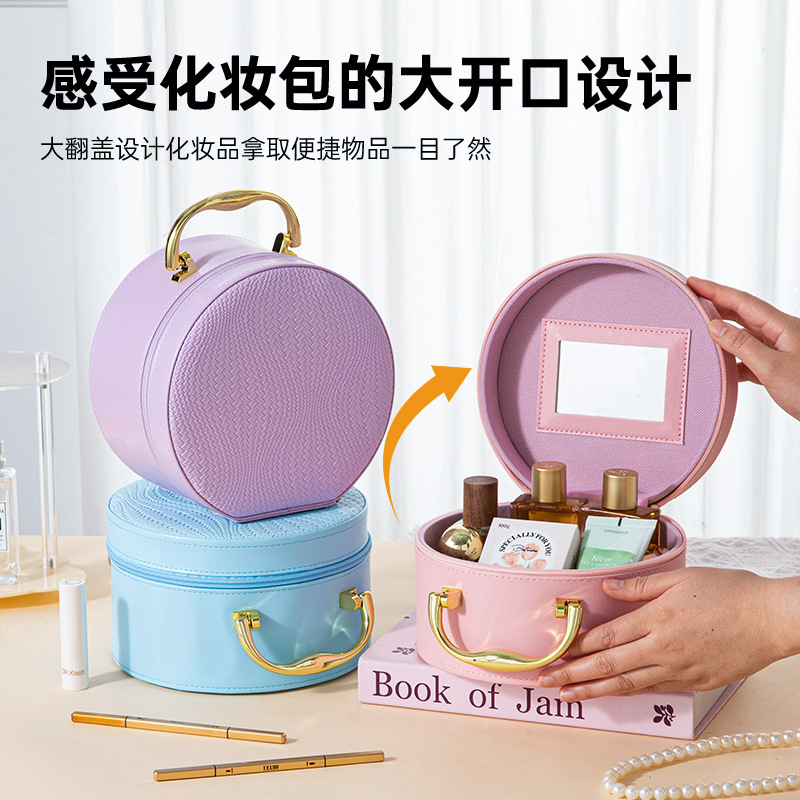 时尚大容量半圆手提化妆箱化妆品收纳包便携出行化妆包高级化妆箱