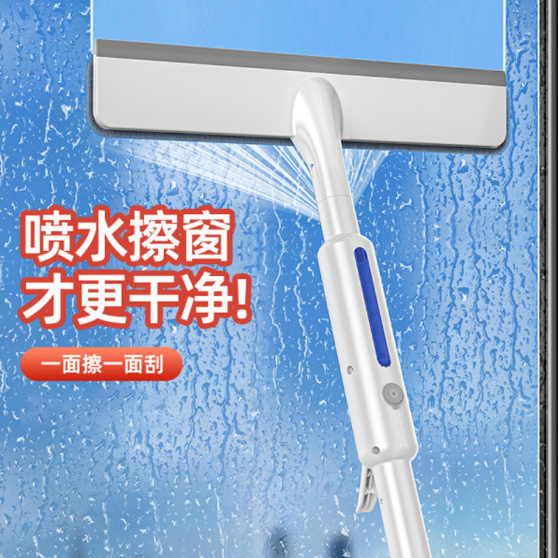 Water Spray Glass Wiper 2025 New Cleaning and Housekeeping Special Cleaning Tool Window Washing Double-Sided Glass Cleaning Artifact