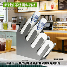 严选不锈钢奶茶杯架咖啡店吧台取杯架一次性杯子纸巾吸管收纳架商