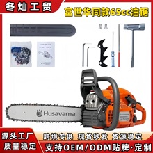 富世华同款365型汽油伐木锯 大功率油锯65cc排量跨境专供厂家直销