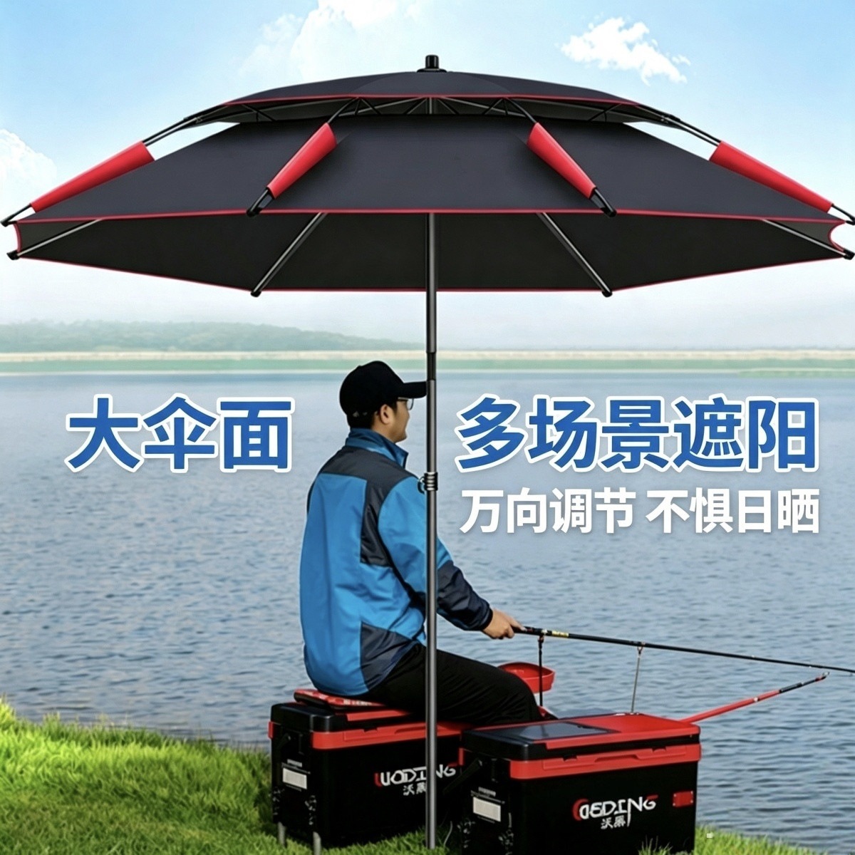 Fishing Umbrella 2026 New Outdoor Special Umbrella for Fishing and Camping, Sunshade Umbrella, Walking Stick Umbrella, Thickened Sun Protection Large Fishing Umbrella