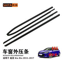 �m������ Kia Rio12-17����܇�T�����ˮ�ܷ�l82220-1M000�≺�l