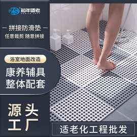 适老化浴室拼接防滑垫pvc止滑垫镂空防水淋浴垫老人防滑地垫