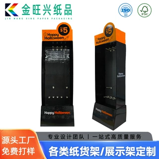 厂家直供挂钩落地展示架 饰品陈列瓦楞纸货架伴手礼落地展示架