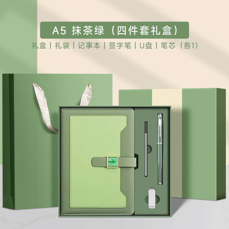 A5 말차 그린 + 펜 + 리필 + U 디스크