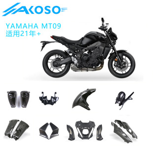 �m��yamaha���R��MT09 SP V3Ħ��܇���bȫ��̼�w�S�⚤�����߰�