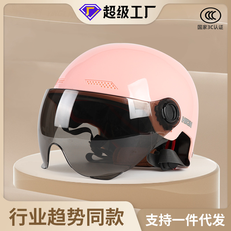 Cascos de coche eléctrico personalizados, cascos de seguridad, hombres y mujeres, batería de verano, medio casco, cuatro estaciones, verano general, ligero, comercio exterior