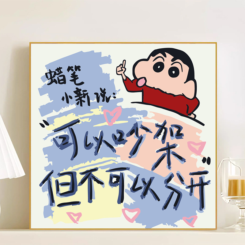 LL043 / 20*20CM（画笔+颜料+绷好内框）