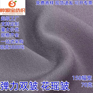 �����p�� ��]�W�� ������ѩ������z�ﲼ�����B��ȹ�h��ͯ�b����