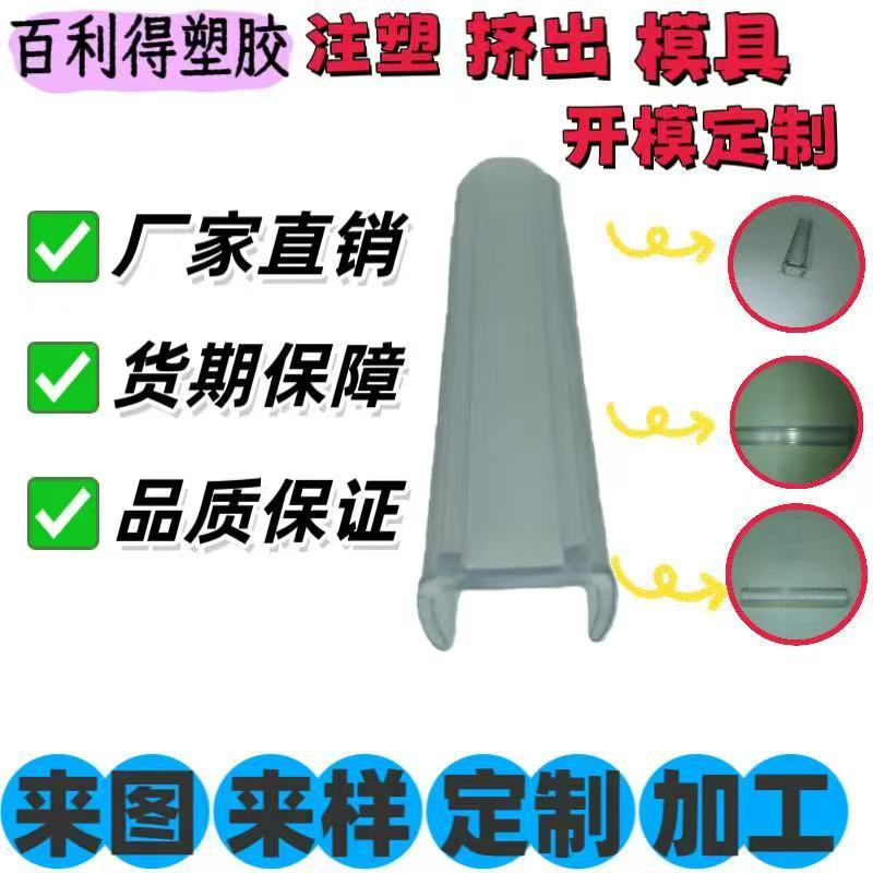 异形材滑轨表面光滑耐磨凹槽设计能实现精准卡合结构精度高