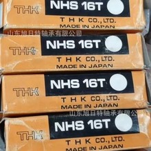 NHS16T  �ձ�THK������� THK��ͷ�˶˹ؽ����