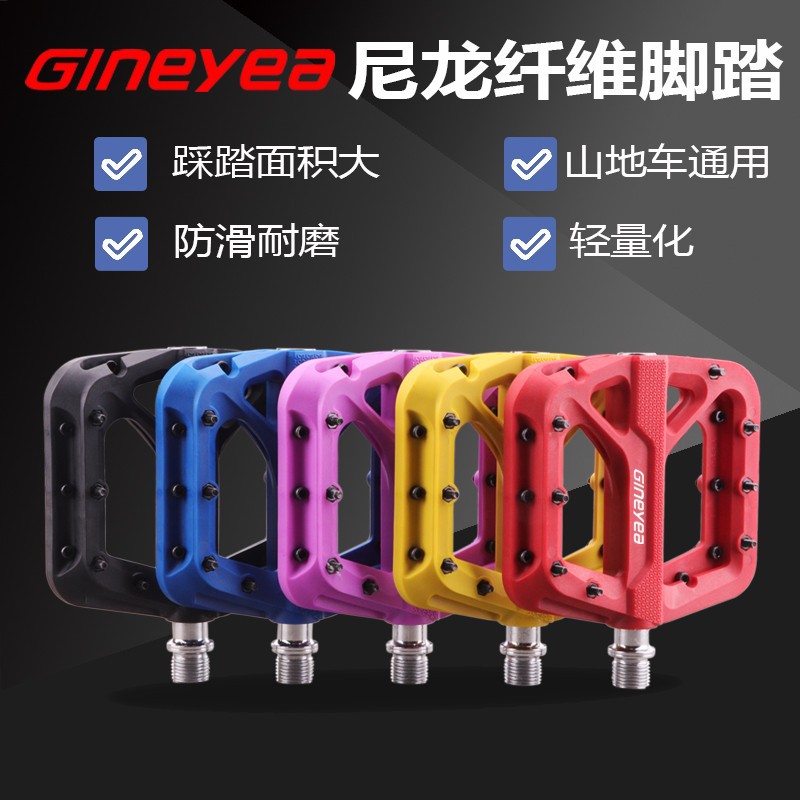 Jingyi Pedals M996 Mountain Bike Nylon Bearing Pedals Wide-surface Bearing Cycling Non-slip Pedals