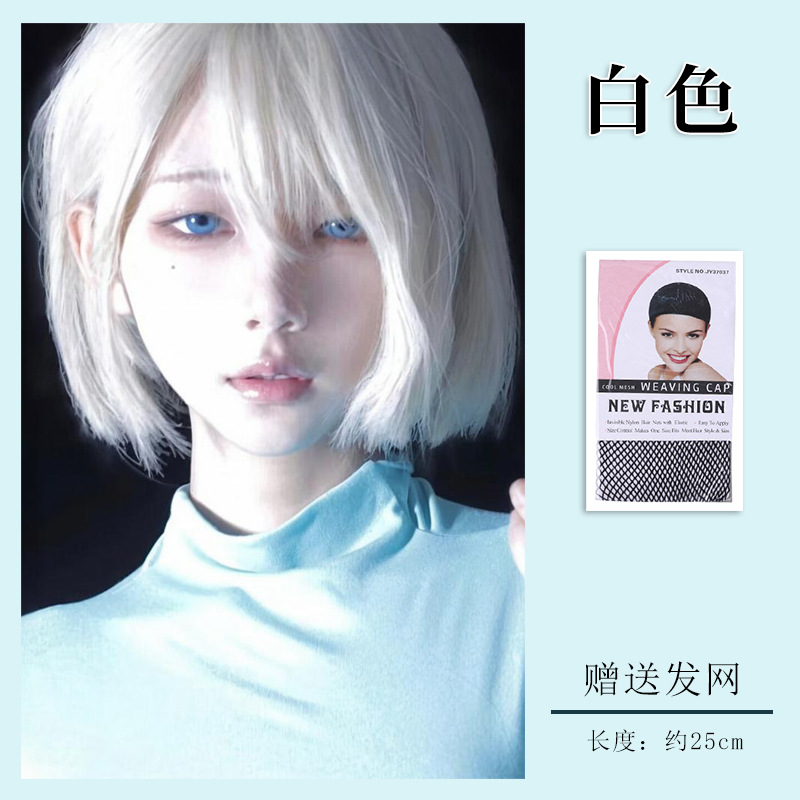 Dm107 seamless lace [white] 25cm hair net