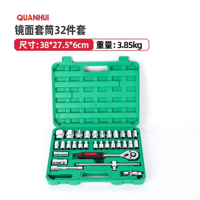 Mühərrik tənzimləmə alətləri: Tool Box, Extended Set - mirror-finish-socket-set-32-pieces