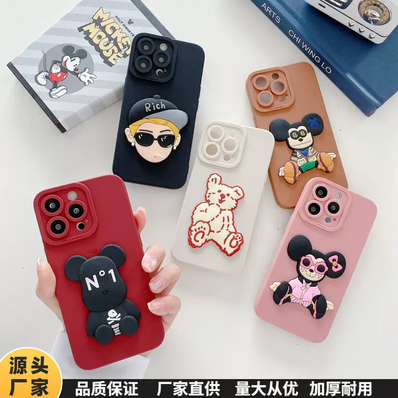 适用苹果iPhone15Promax卡通创意瞳眼14手机壳三星华为防摔玩偶套