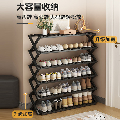 Household multi-layer large-capacity shoe rack storage folding simple shoe rack thickening and installation-free bamboo storage rack