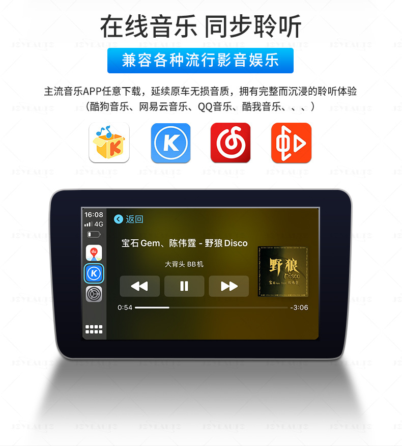 The Decoder Is Suitable for Mercedes-Benz Original Car Upgrade Android Auto Cross-Border Wireless Carplay Module Box