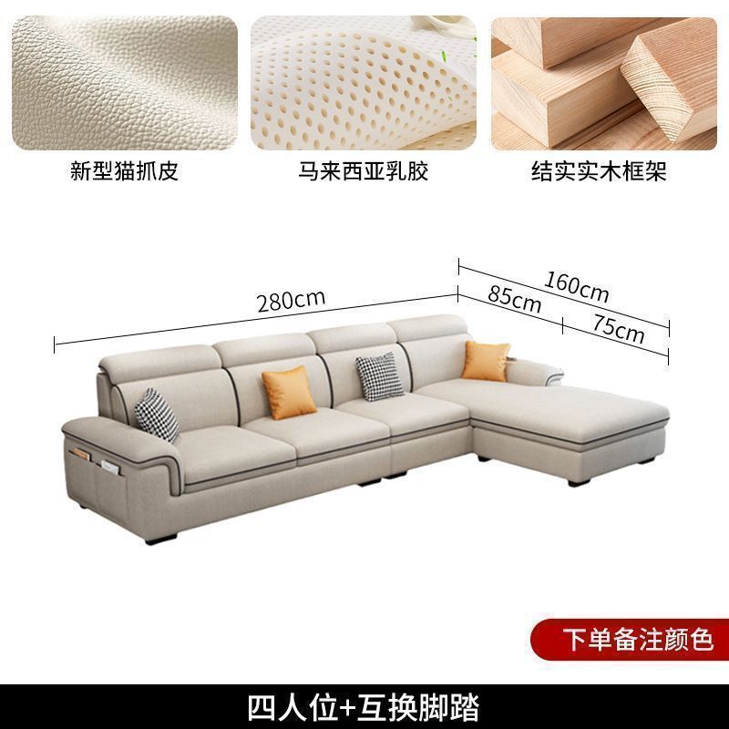沙发现代简约客厅布艺沙发大小户型公寓组合猫爪科技布沙发|undefined