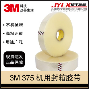 3M 375�C�ó��ڷ����z�������z�������I��������z͸�������z