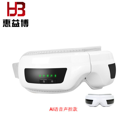 AI声控眼部按摩器 眼睛保健仪缓解疲劳干涩护眼仪智能声控眼护士|ru