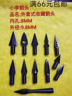 �����^��ľֱ��8mm�ø�̼��^�����҃�����^������