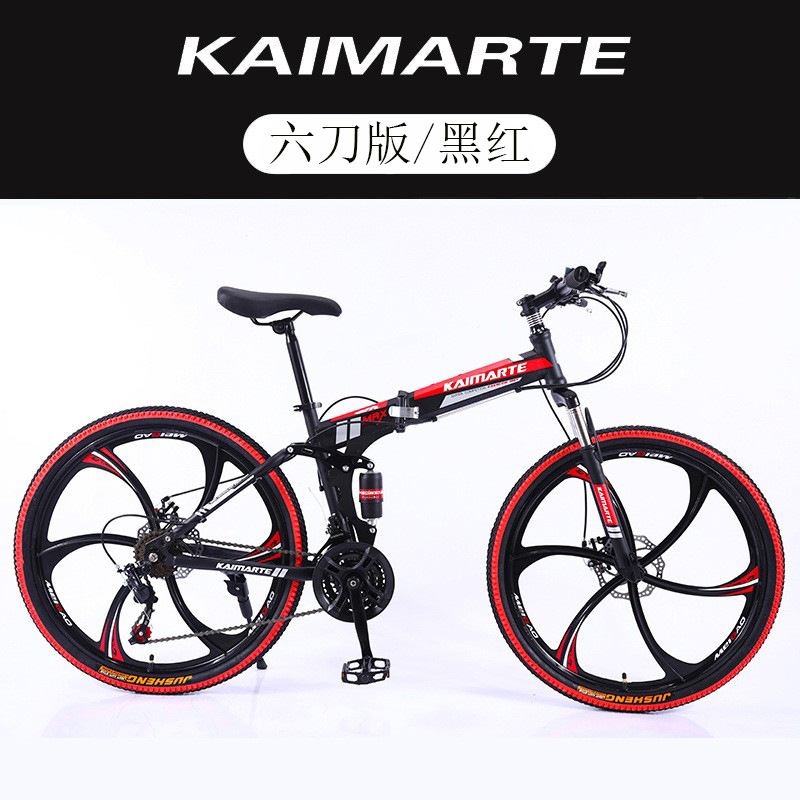 Bicicleta de Montaña Plegable al Por Mayor del Fabricante, Suspensión Trasera, Velocidades Variables, 26 Pulgadas, para Adultos, Estudiantes, Jóvenes y Viajeros