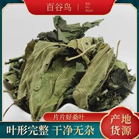 其他药食同源;其他五谷杂粮;足部护理