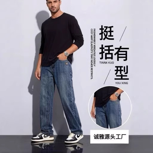 2026 Spring and Autumn New Style Loose Straight Washed Jeans Unisex Trendy American Retro Wide-Leg Loose Casual Pants