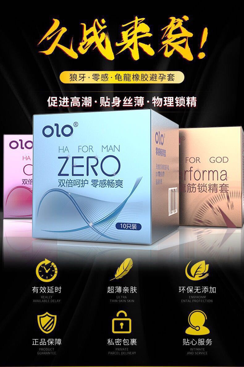 OLO Hyaluronic Acid Ultra-Thin Lubricated Condoms, Vanilla Scented, 10 Count — detail image 11