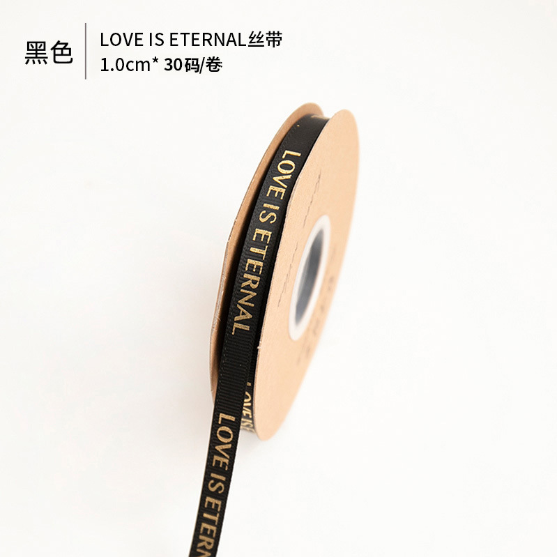 Fishtail hilo cinta flor hornear embalaje borde ramo pastel embalaje cinta arco onda cinta al por mayor