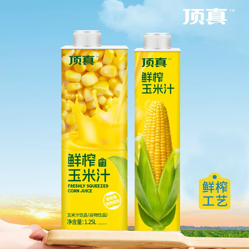 顶真鲜榨玉米汁植物饮料整箱0添加饮品纯谷物饮料1.25L厂家直供