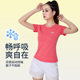 Summer New Ice Silk Short Sleeve Dance Suit Square Dance Sports Top Casual Fashion Group Dancing Clothes Slim Fit