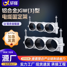 һ�����X�Ͻ���|�A��JGW(3)-1-3-5-6-7-8�����ø߉���|�̶��A