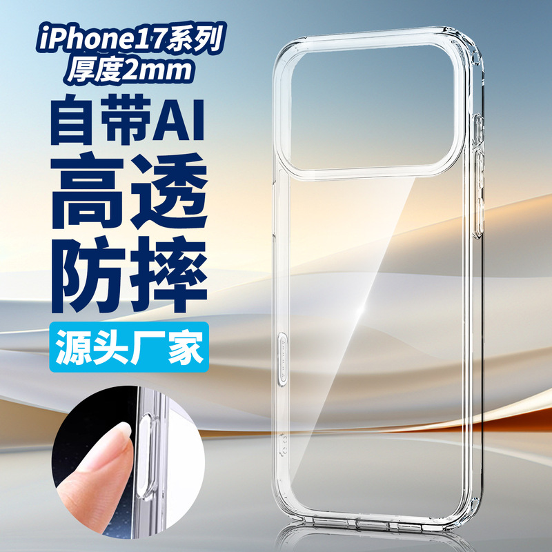 Suitable for Apple 17 Phone Case with Ai Camera Button, 17Pro Phone Case, Transparent Anti-Drop Protective Cover, 2.0mm Thick