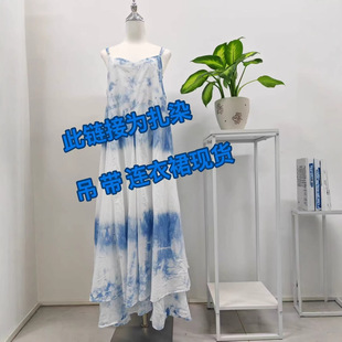 ԭ����ϴ��¼�ֲ����{���ֹ���Ⱦ�{ɫ�B��ȹ��ˇ�Lȹ����