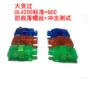 炫彩助威发光夜场手指灯