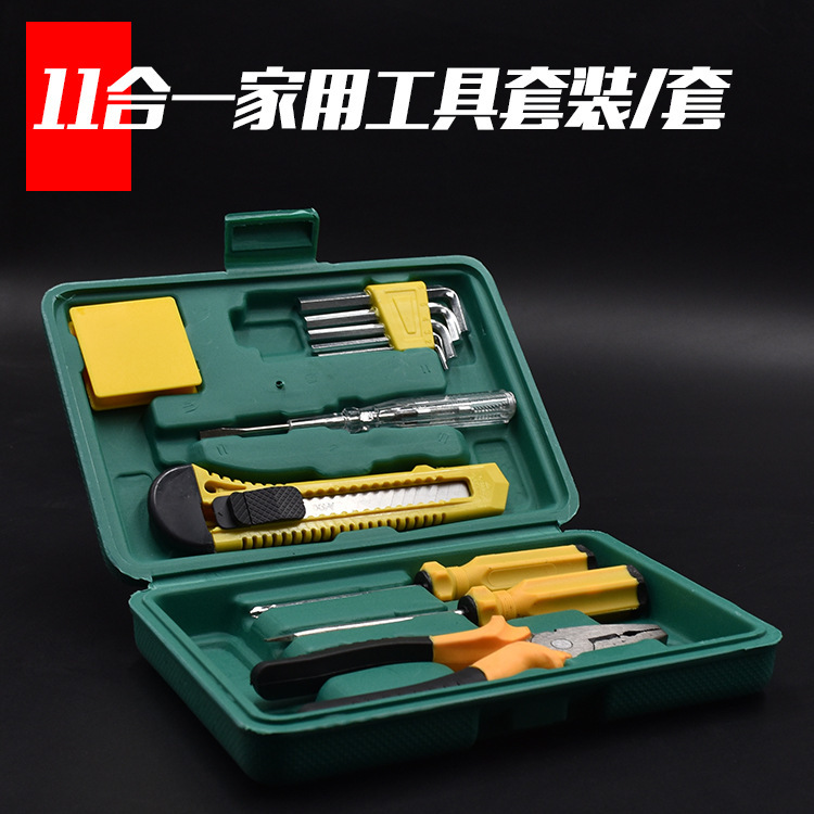 11피스 도구 상자 세트/세트