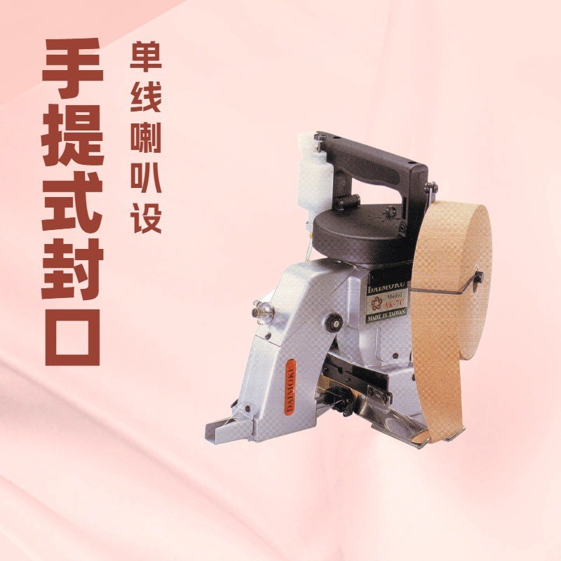 ����ʽ����ڻ�˫������AK7BC