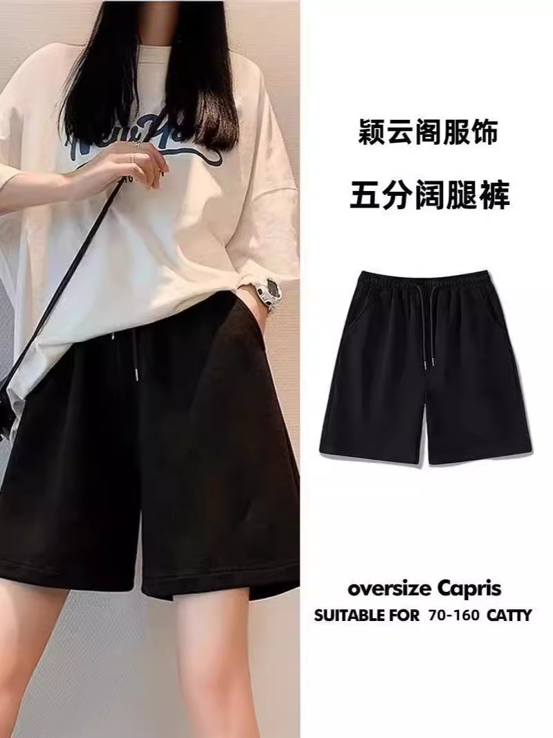 Compre uno gratis 15 pantalones cortos de color sólido deportivos para hombres y mujeres super delgados en forma de A versátil pareja de pantalones de verano