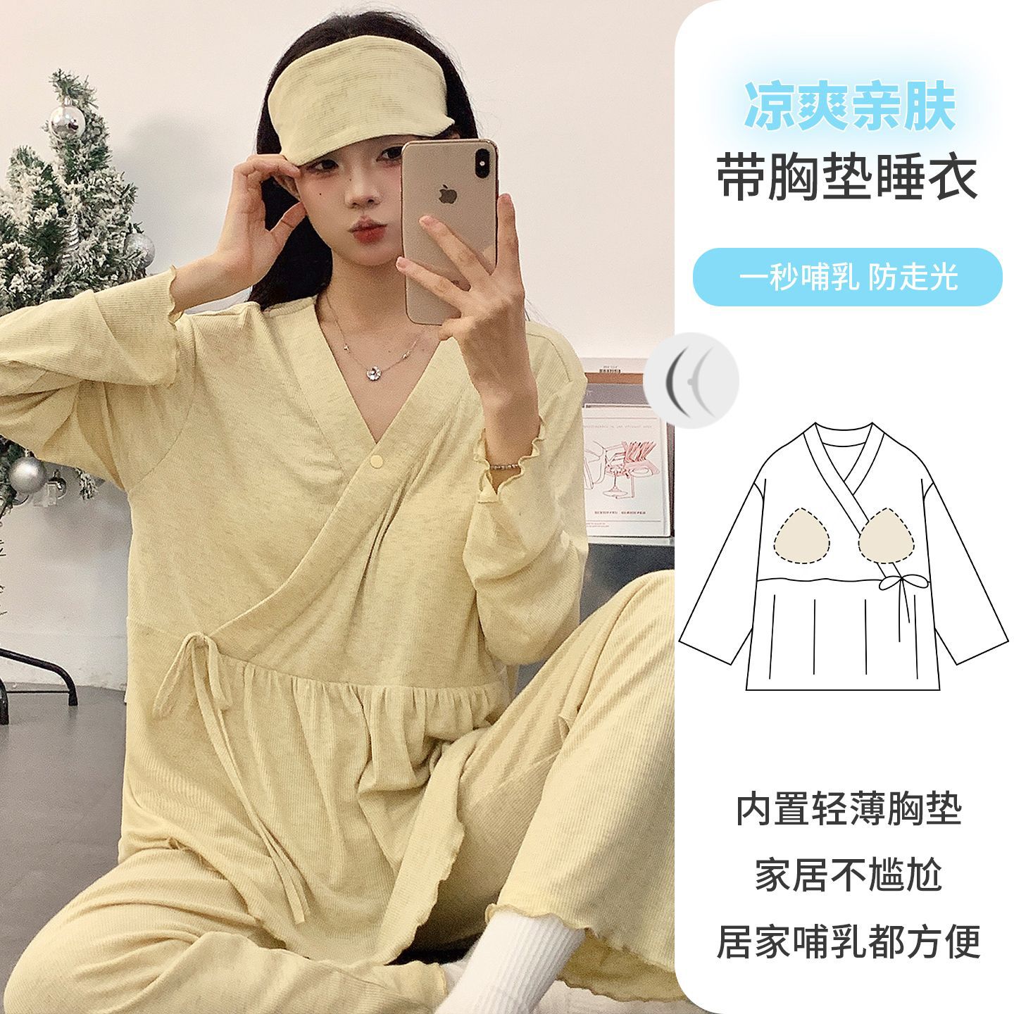 月子服夏季薄款产后春夏薄款孕妇哺乳睡衣春季和服喂奶产妇家居服