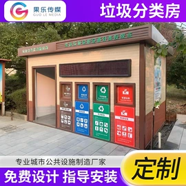 灯箱;其他环卫设施;广告牌