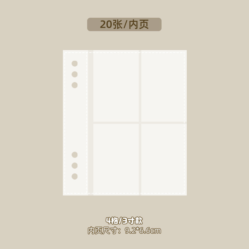 Carpeta de tarjetas A5 con páginas de dos y cuatro cuadrículas, álbum para guardar tarjetas pequeñas, páginas de tarjetas de 6 agujeros, 3 pulgadas, 20 hojas, álbum de fotos transparente.