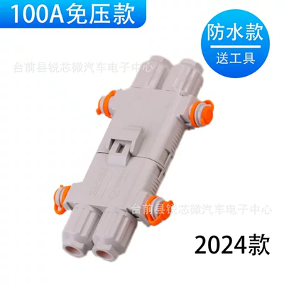 24V for Trucks, Other Automotive Safety Supplies - 24-types-of-air-conditioning-plugs-without-wires-waterproof