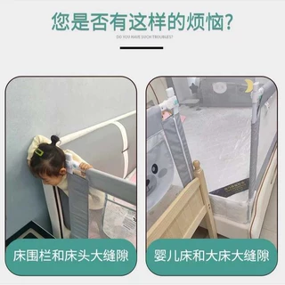 厂家供应床头床围栏缝隙填充网大小拼接床围网安装宝宝防护床围栏